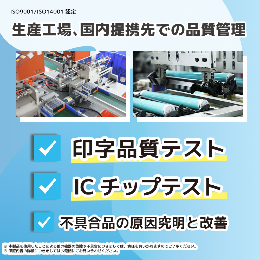 【純正2倍の大容量】TN-29J ブラック×10本 TN29J  1本で2本分使える ブラザー用  互換トナー サイインク｜yokohama-toner｜12