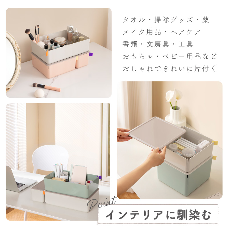 フタ付き収納ボックス 正方形(浅) 幅21.2×奥行21.2×高さ9.4（cm