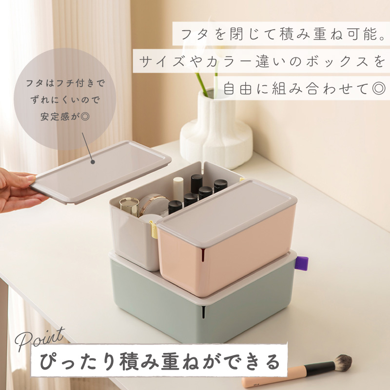 フタ付き収納ボックス 正方形(深) 幅21.2×奥行21.2×高さ15.3 フタ付き収納ボックス 正方形(深) 幅21.2×奥行21.2×高さ15.3
