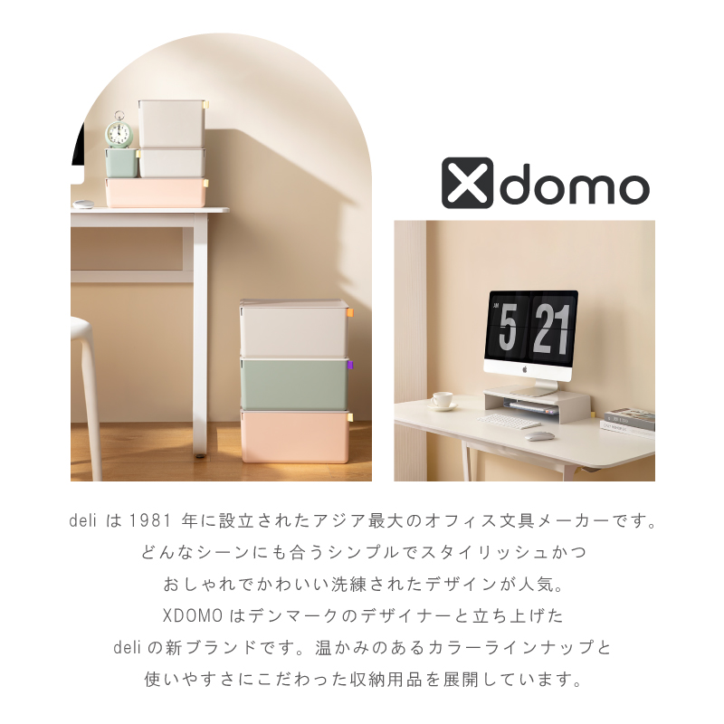 フタ付き収納ボックス ワイド（浅） 幅31.7×奥行21.2×高さ9.4（cm） 収納ボックス オフィス収納 文具収納 事務用品 XDOMO deli｜yokohama-toner｜13