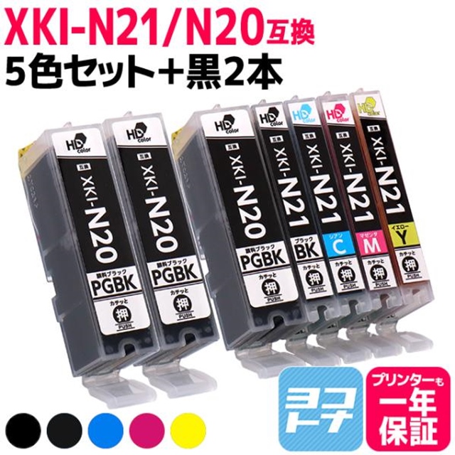 キヤノン Canon XKI-N21-XKI-N20 5色マルチパック＋顔料ブラック2本 互換インクカートリッジ PIXUS XK100｜yokohama-toner