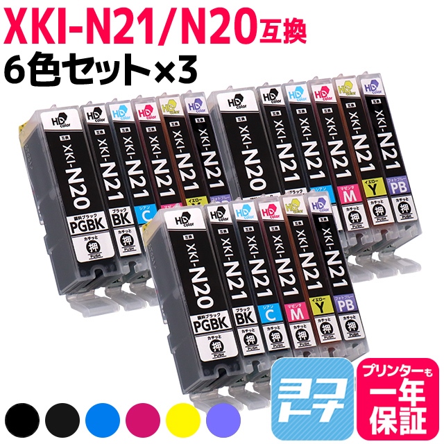 キヤノン Canon XKI-N21-XKI-N20 6色マルチパック ×3 顔料ブラック 互換インクカートリッジ PIXUS XK500｜yokohama-toner