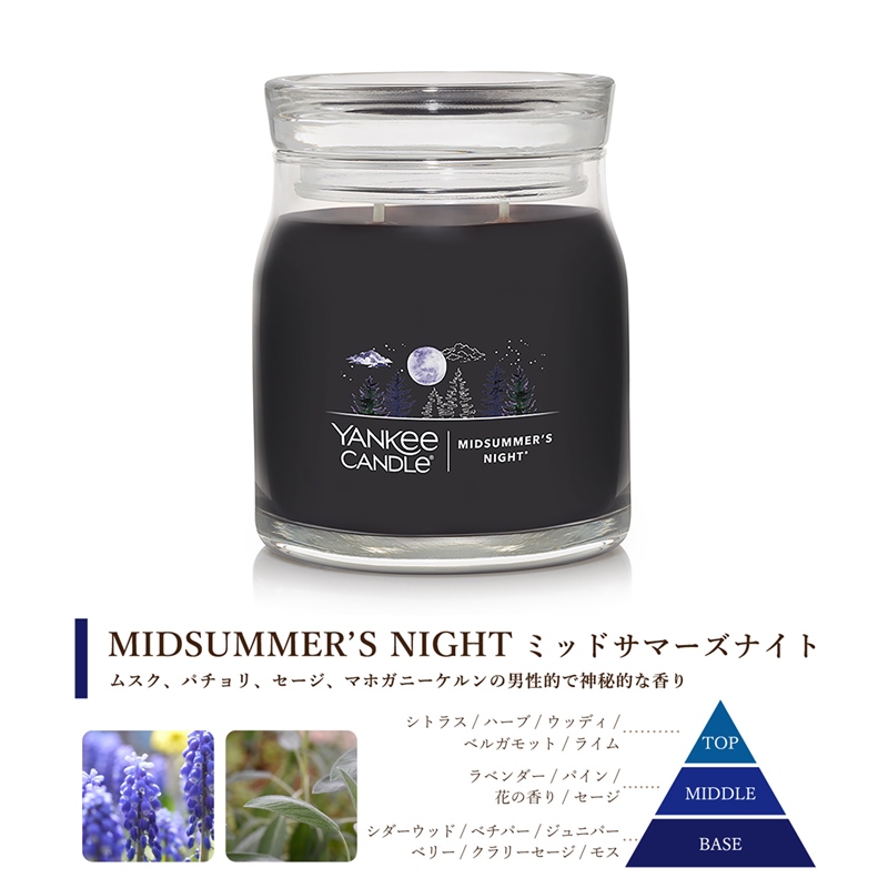 ヤンキーキャンドル YANKEE CANDLE アロマキャンドル シグネチャー ジャーM Mサイズ 全8種類 ギフト 燃焼時間は約35〜50時間 ギフト｜yokohama-toner｜03