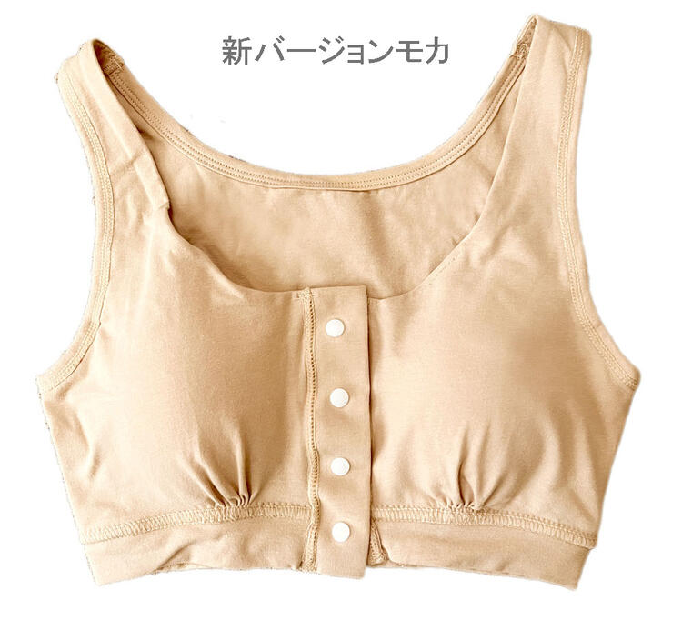 送料無料 乳がん用 ブラジャー 綿95％ 前開き 入院準備 全摘 術後 乳ガン 乳癌用 ブラ 下着 肌着 anne-1220 :anne-1220: 乳がん下着の専門店アン ヤフー店 - 通販 - Yahoo!ショッピング