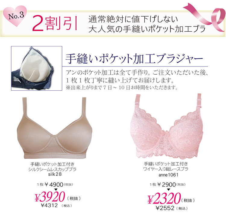 10月限定お買得 乳がん全摘術後用パット シリコン入り 日本製 乳癌用パッド PAD-S・Ｍ・Ｌ・ＬＬ・３Ｌ :PAD-S-3L:乳がん下着の専門店アン  ヤフー店 - 通販 - Yahoo!ショッピング