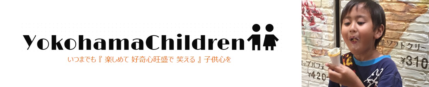 Yokohama Children ヘッダー画像