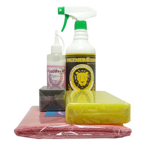 洗車・コーティング剤セット EK-ZERO（イーケーゼロ） コーティング剤 車 洗車グッズ カー