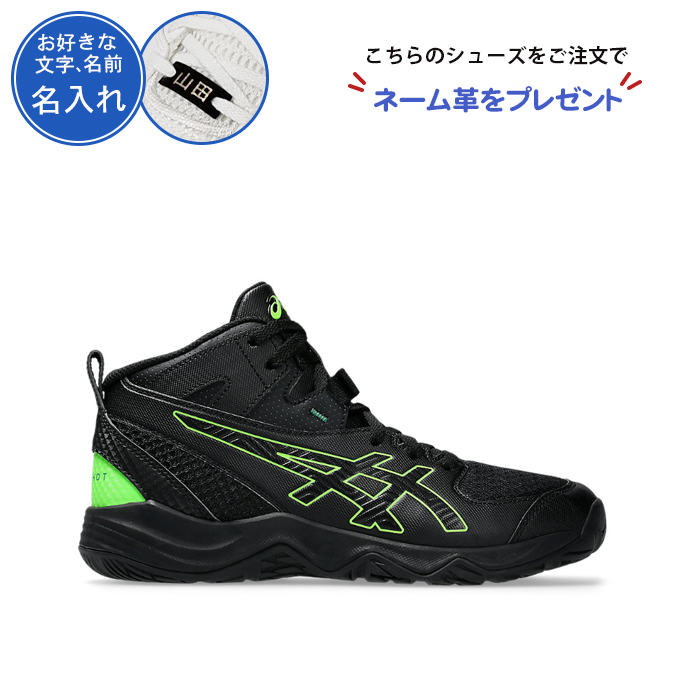 アシックス ダンクショットの商品一覧 通販 - Yahoo!ショッピング