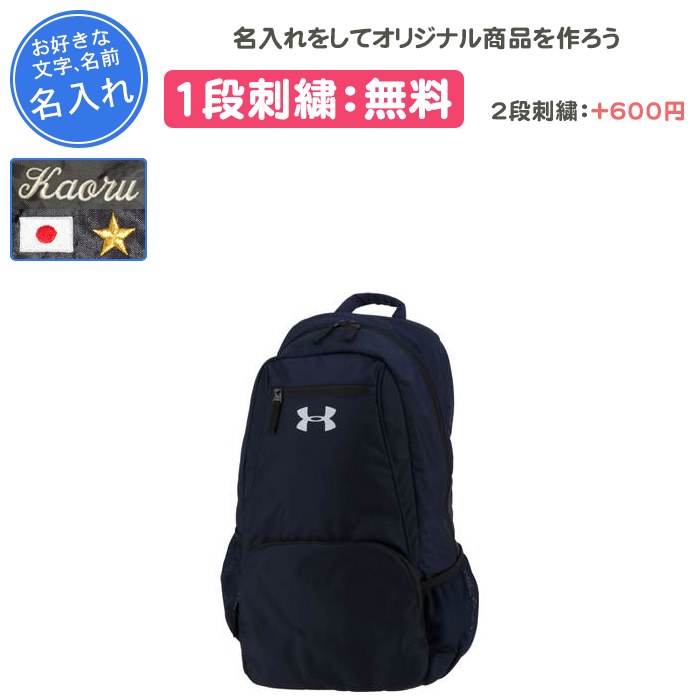 じ UNDER ARMOUR(アンダーアーマー) 1342585 UAチーム バックパック