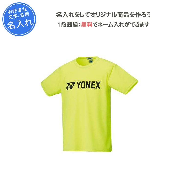 YONEX 限定ウエア yokohamariverup_16501