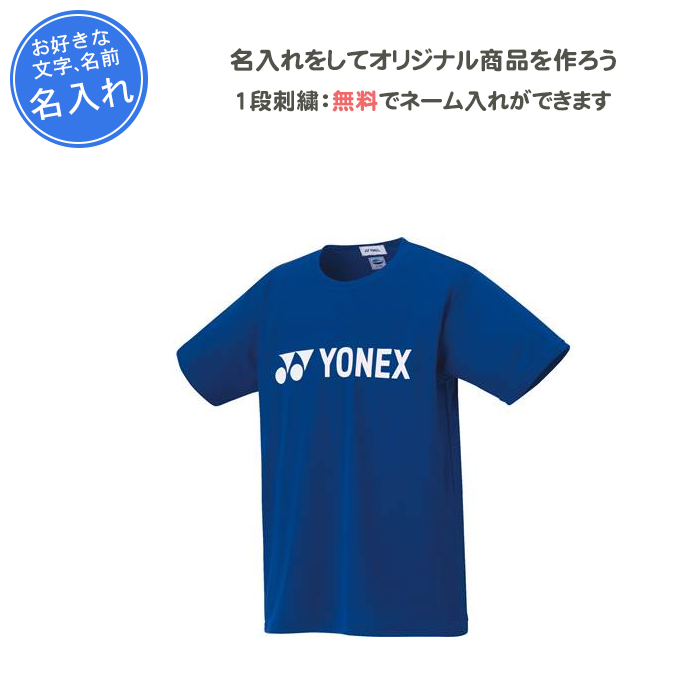 YONEX - 【mi様】専用 41Wyue4nKTL.jpg