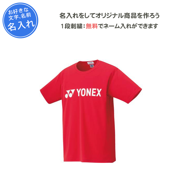YONEX 半袖シャツ ブラック/ホワイト/レッド YONEX ヨネックス ゲームシャツ メンズ ユニゲームシャツ 10800