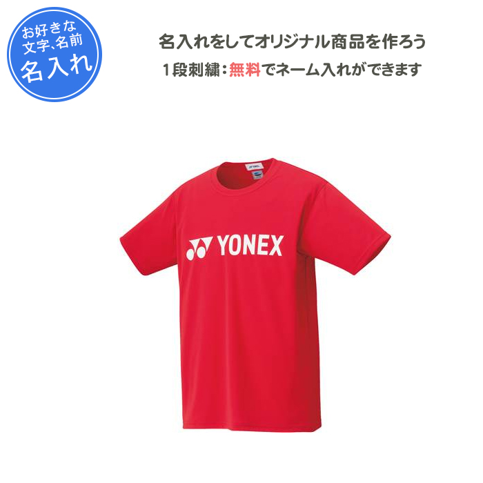 YONEX TONAMI バドミントンウェア 楽天市場】トナミ運輸（バドミントン｜スポーツ・アウトドア）の通販