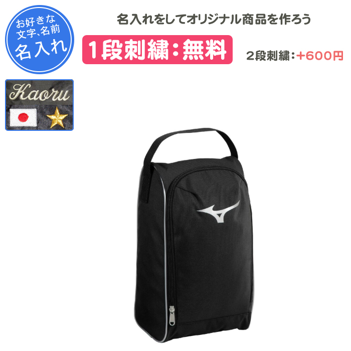 バレーボールシューズケースのおすすめ人気商品一覧 通販 - Yahoo