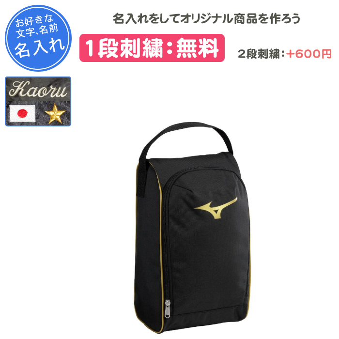 Mizuno 　バレーボール用　シューズ　バッグセット 1fjkd021-95.jpg?size=n