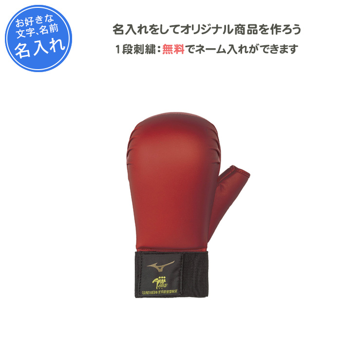 プレイポップスポーツ サッカー キックターゲットセット 高さ60