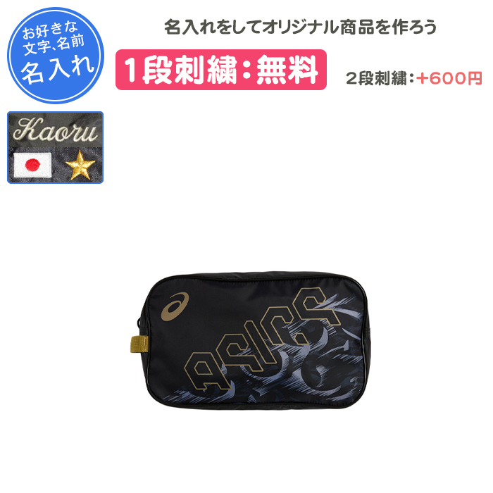 バレーボールシューズケースの商品一覧 通販 - Yahoo!ショッピング