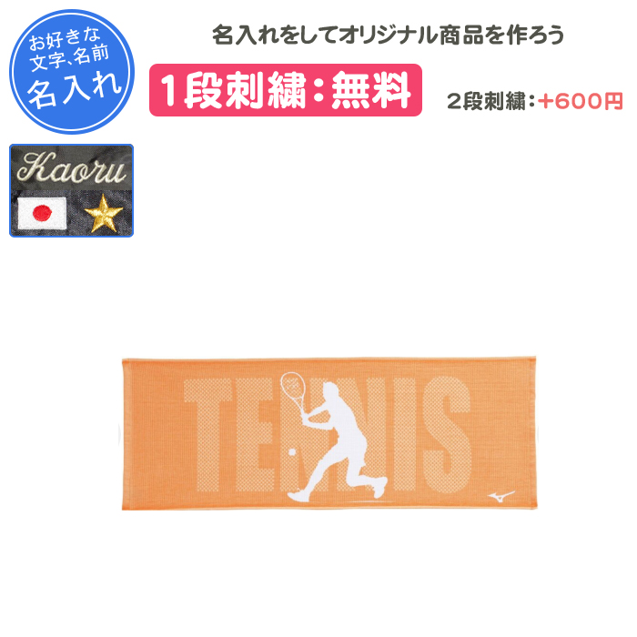 20.稀勢の里 送料込み スポーツタオル?とパンフレット等一式 Yahoo!オークション - 「稀勢の里 タオル」の落札相場・落札価格