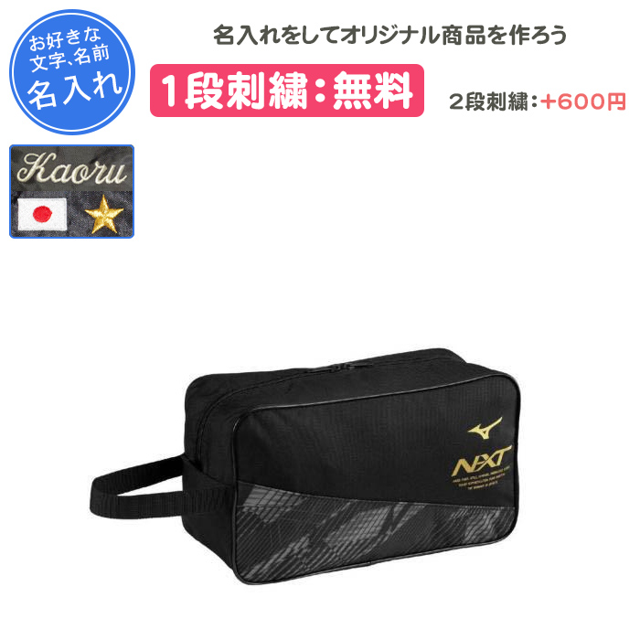 バレーボールシューズケースのおすすめ人気商品一覧 通販