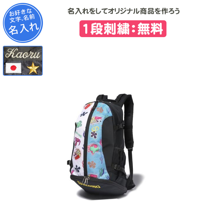 ホワイト バスケットボール用バックパック スポルディング バスケ用バックパック（リュック）｜バスケ用品