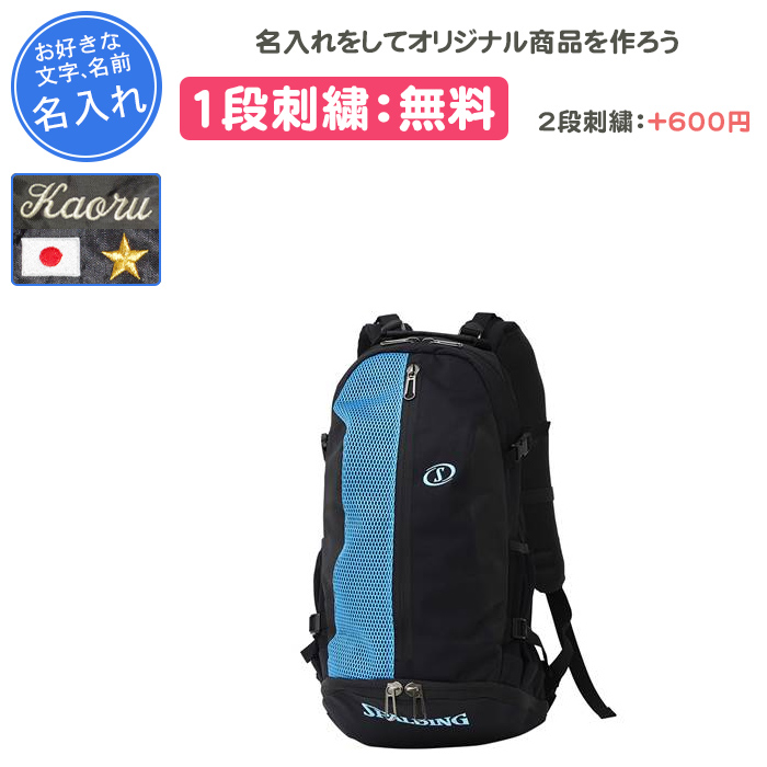 SPALDING スポルディング バスケ リュック ジャイアントケイ