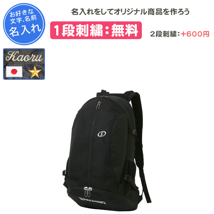 バスケットボール バッグ、リュック（色：シルバー系）｜バスケ用