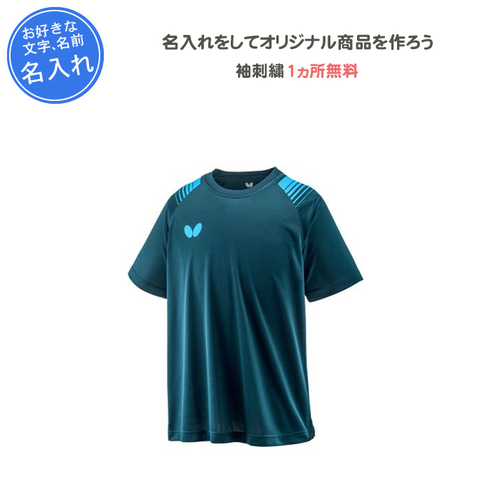 名入れ無料 卓球 Tシャツ tシャツ バタフライ 練習着 半袖 エスプレ・Tシャツ 46140
