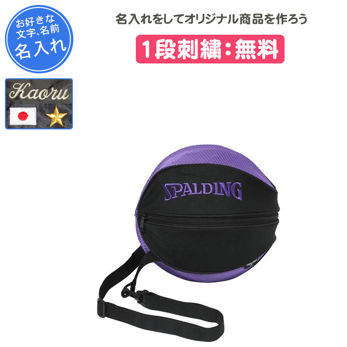 SPALDING バスケットボール用バッグ SPALDING バスケットボール バックパック クルーボックス 40