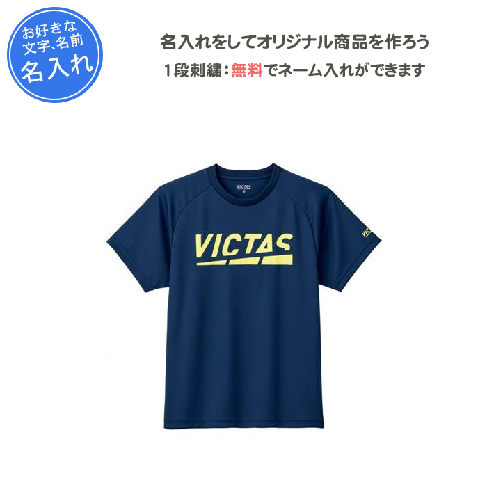 タグ付き　名古屋グランパス　練習着　プラクティスシャツ　2XL　ネイビー タグ付き 名古屋グランパス 練習着 プラクティスシャツ 2XL ネイビー