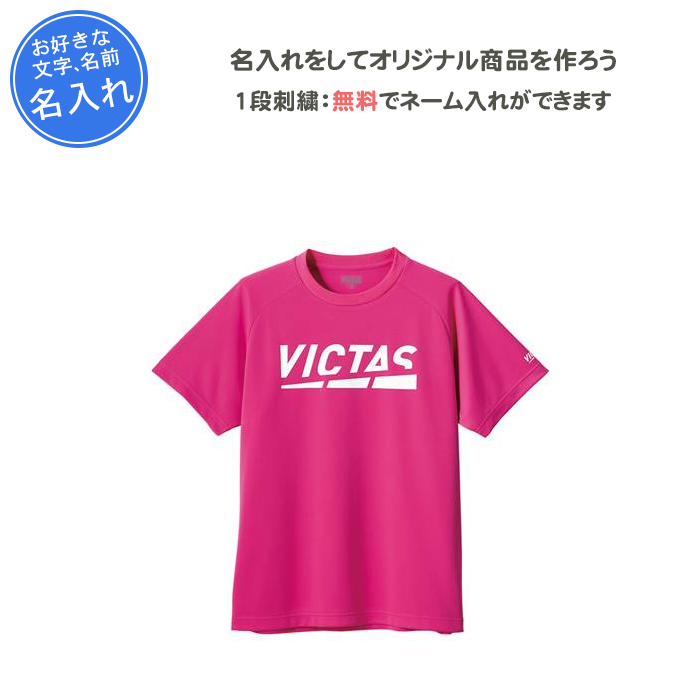 名入れ1段付き 卓球 シャツ ビクタス VICTAS tシャツ 練習着 メンズ レディース ジュニア 半袖 PLAY LOGO TEE 632101