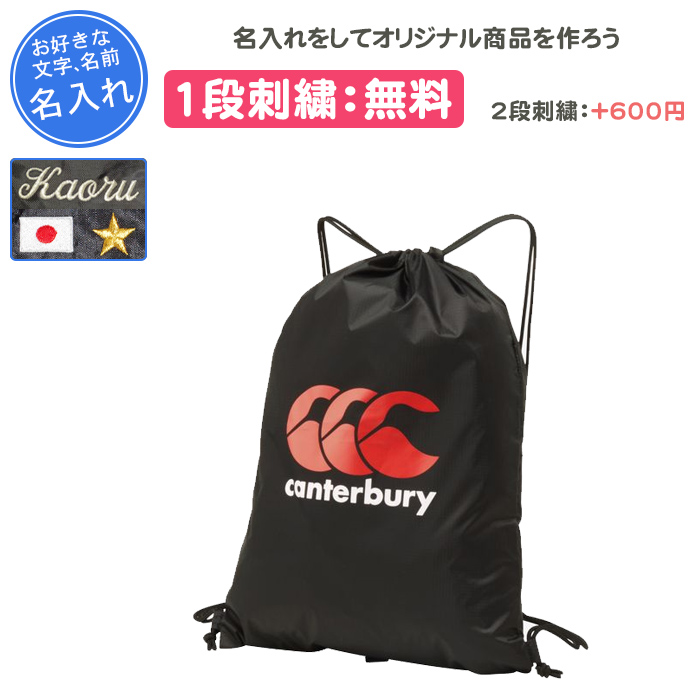 CANTERBURY - カンタベリー キャンバス レザー リュック 楽天市場】かばん カンタベリー CANTERBURY スペクテーター