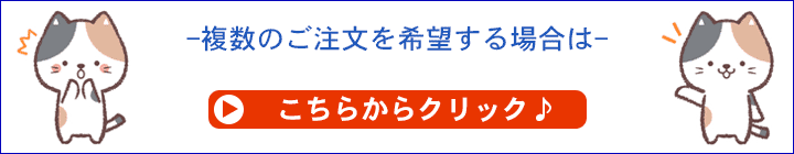 優良配送/あすつく品ではございませんのバナー