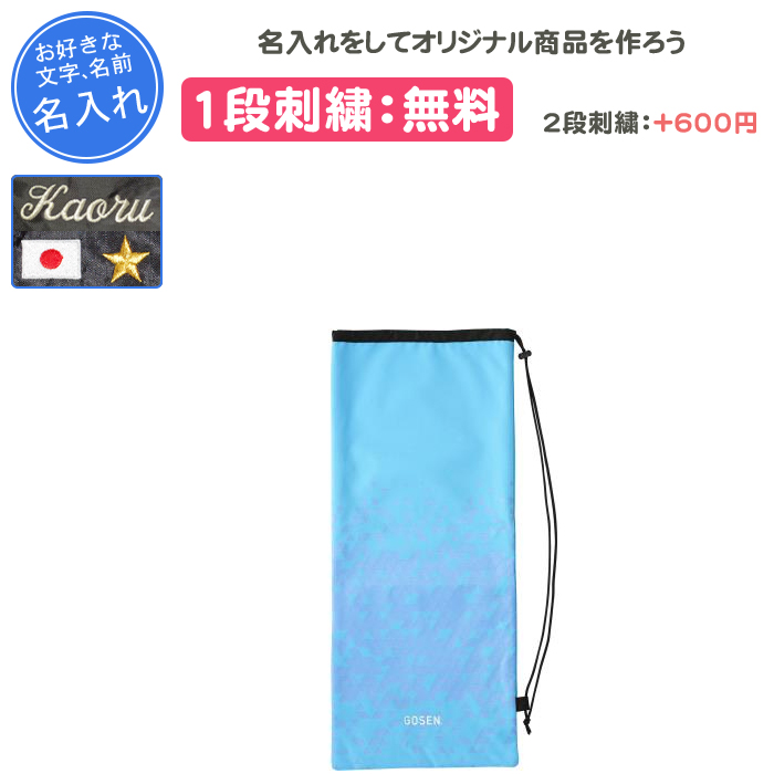 ラケットバッグ 6本（GOSEN）の商品一覧 通販 - Yahoo!ショッピング