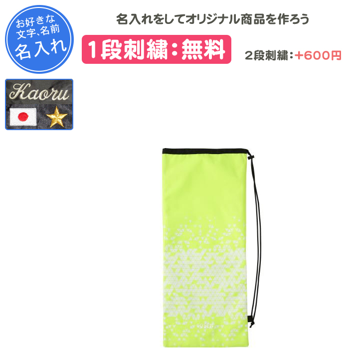 GOSEN テニスラケットバッグ｜バッグ｜テニス｜スポーツ おすすめ人気