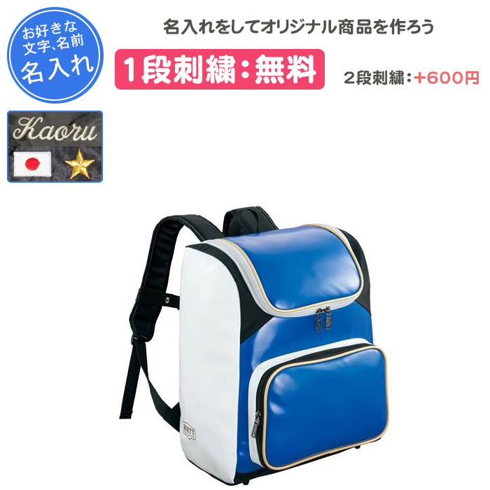 野球エナメルバッグ ZETTのおすすめ人気商品一覧 通販 - Yahoo