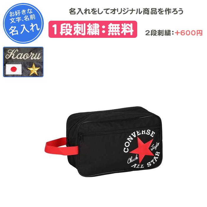 う*ぎ様 NIKE VANS converse vintage 4足入り靴収納キ NIKE VANS converse vintage 4足入り靴収納キャビネット - メルカリ