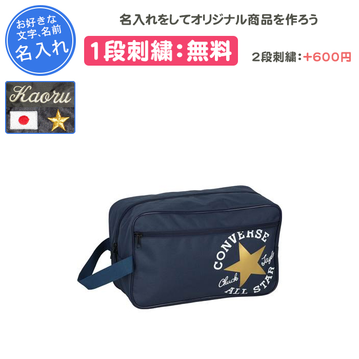 スポーツバック+シューズ入れ シューズケース シューズ入れ YONEX ヨネックス バッグ