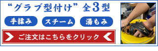 型付けはこちら