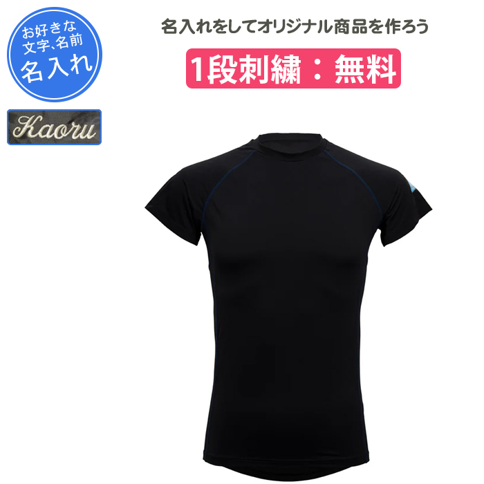 氷撃（性別：レディース）のおすすめ人気商品一覧 通販 - Yahoo
