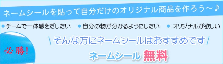 名入れ無料) メガホン 三和商会 スリム成型式メガホン(小) 応援グッズ