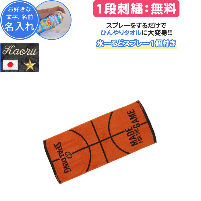 しぐなるわん　スポーツタオル しぐなるわん スポーツタオル | しぐなるわん オフィシャル