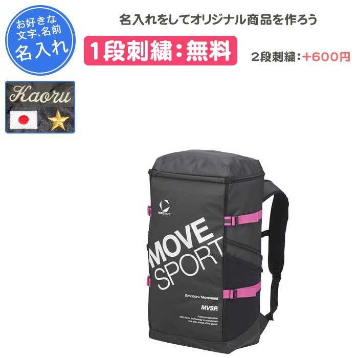 DESCENTE スポーツバッグ（色：ピンク系）｜スポーツ おすすめ人気商品