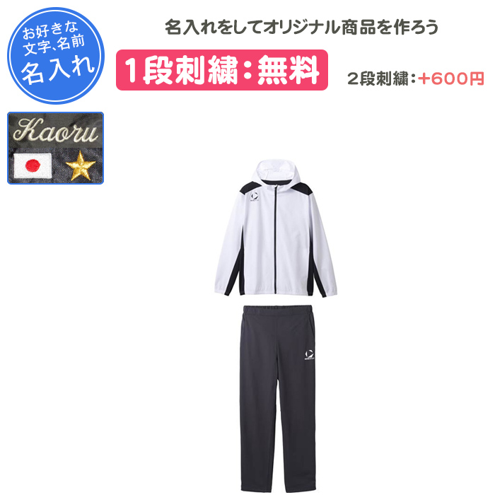 デサントジャージ レディースのおすすめ人気商品一覧 通販