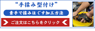 型付けはこちら