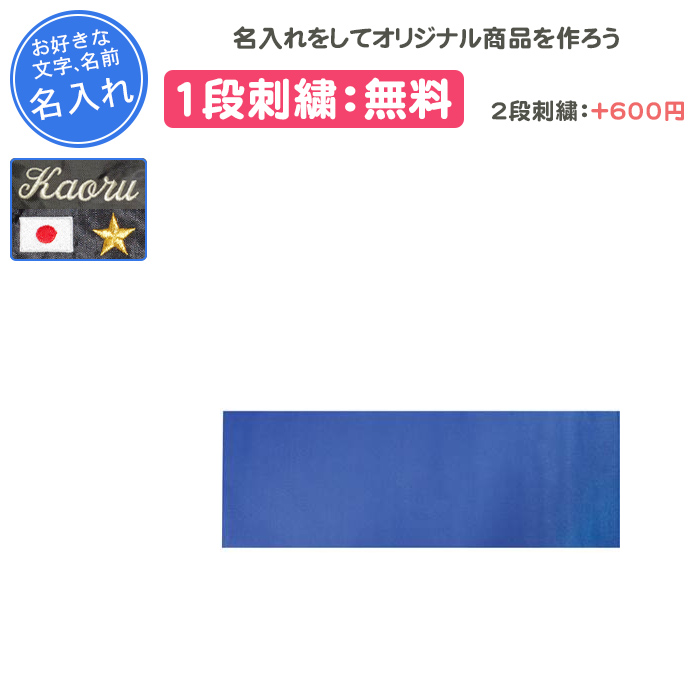 HATAS 名入れ1段付き ヨガマット トレーニングマット 4mm 幅広 大きい