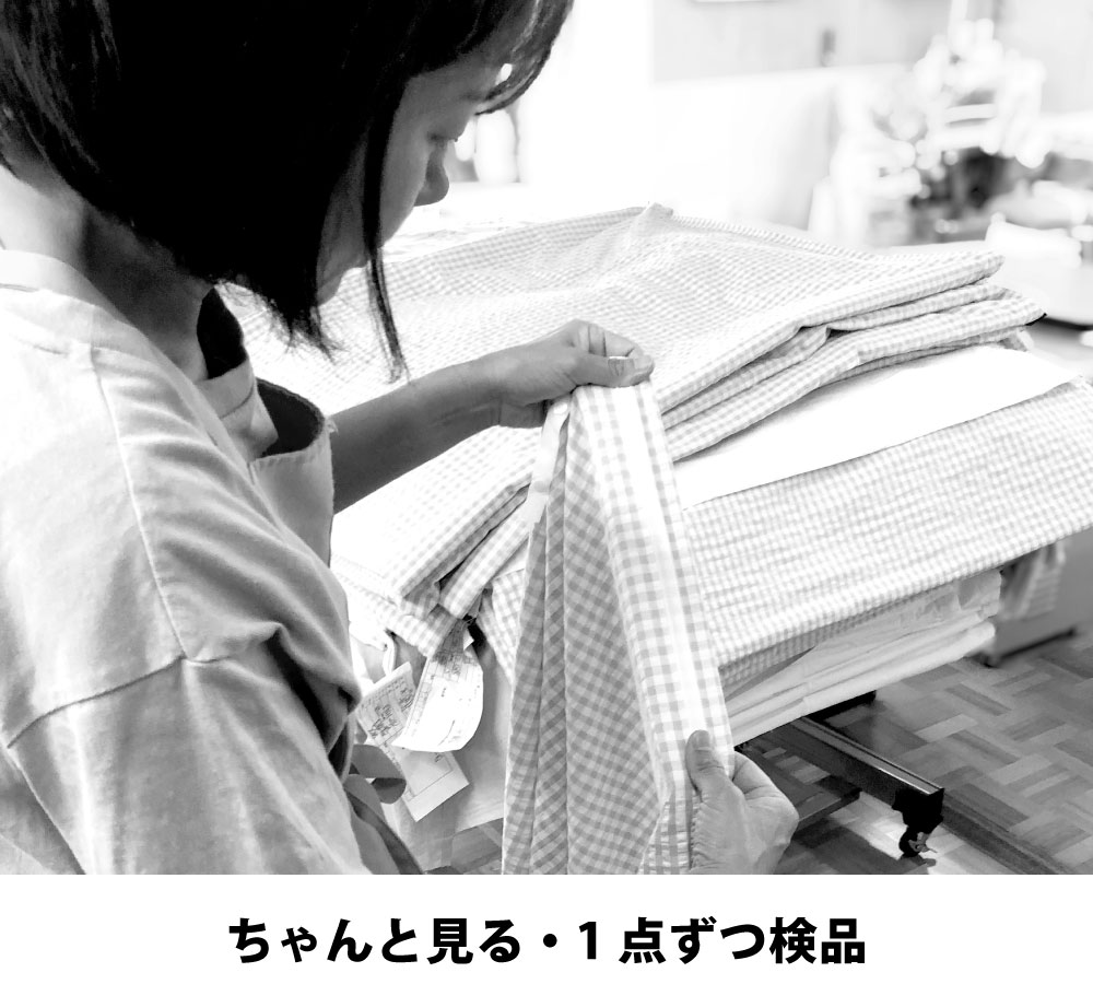 安心の日本製の枕カバー