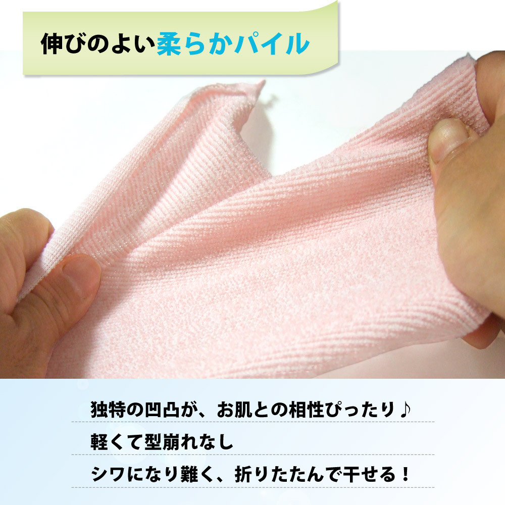 伸びのよい柔らかいパイルで独特の凹凸感がお肌との相性ぴったりで型崩れやしわになり難い旭化成テクノファインの枕カバー