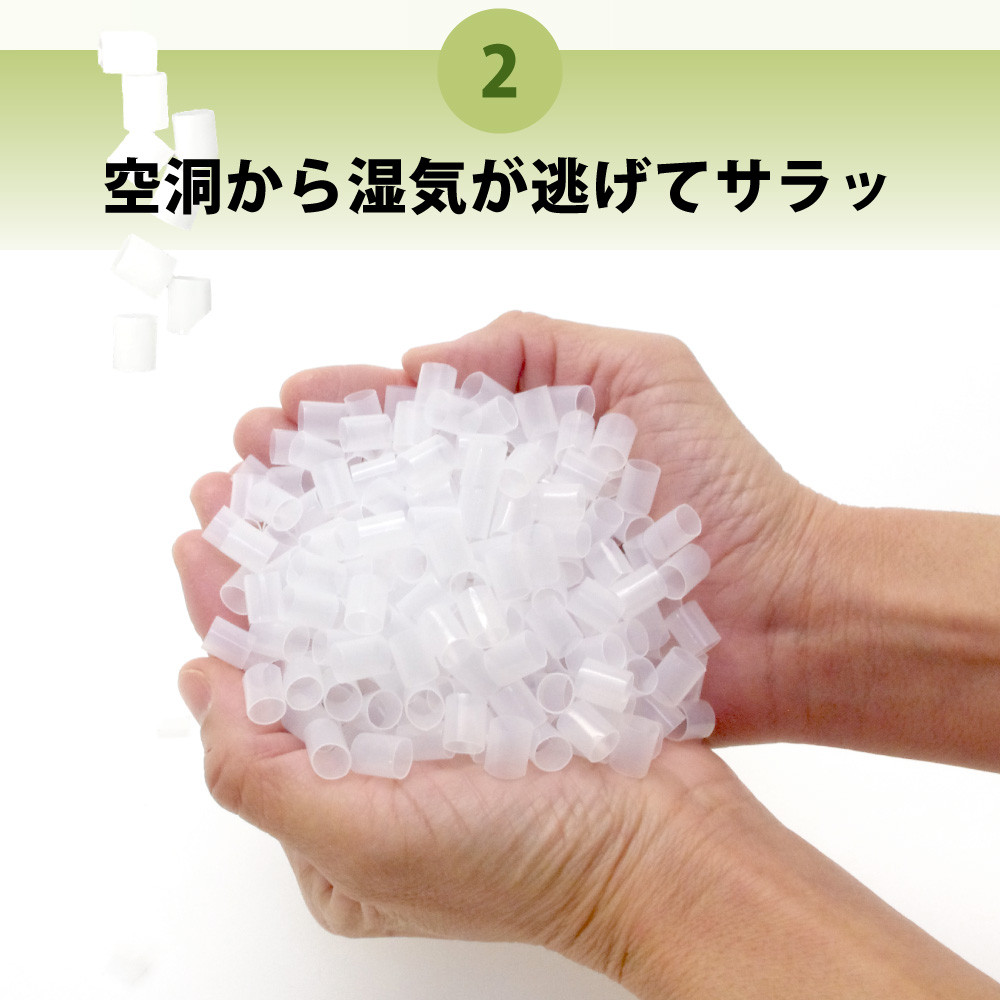 空洞から湿気が逃げてサラッと快適な大粒パイプ枕