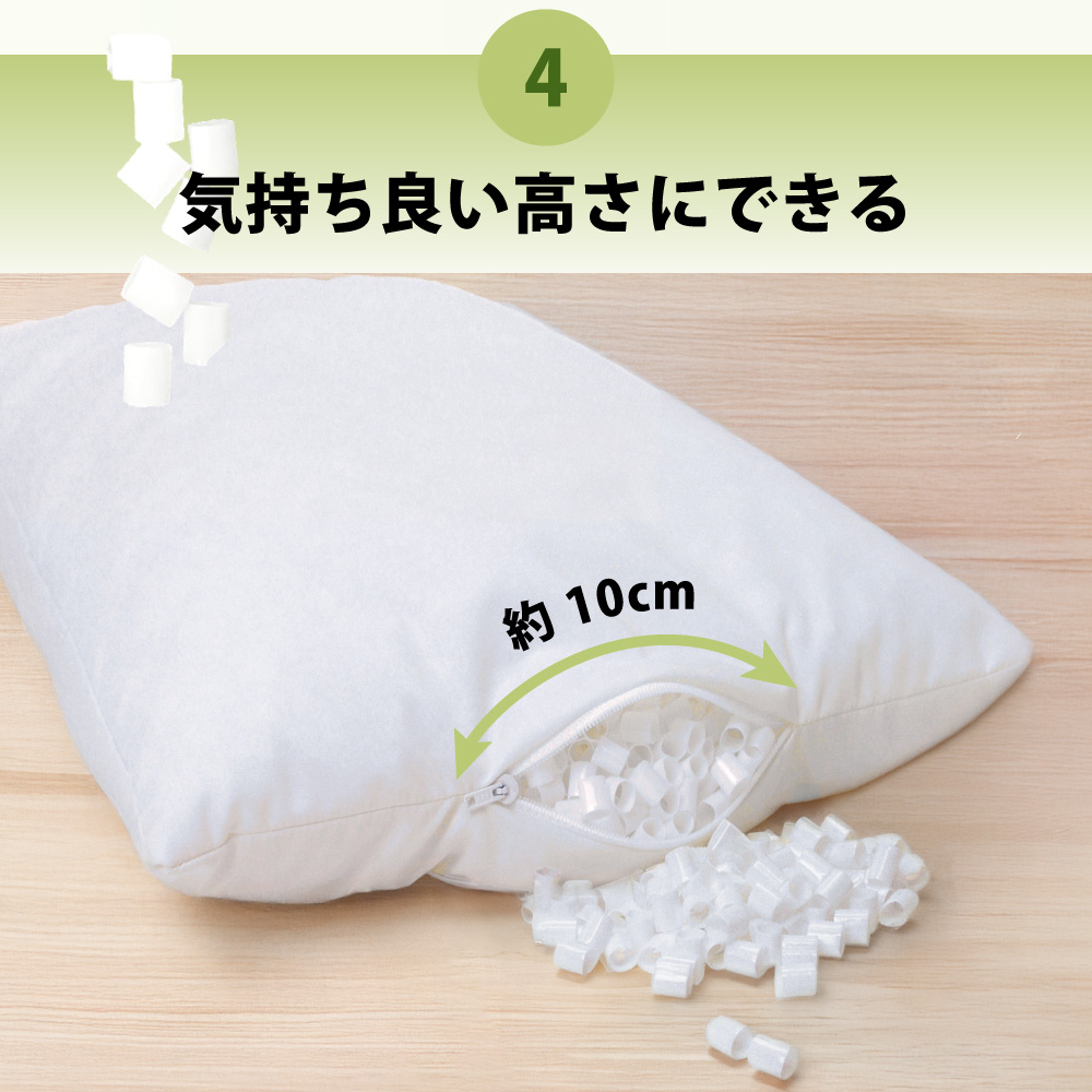 ファスナー口からパイプを出し入れできて好みの高さにできるパイプ枕