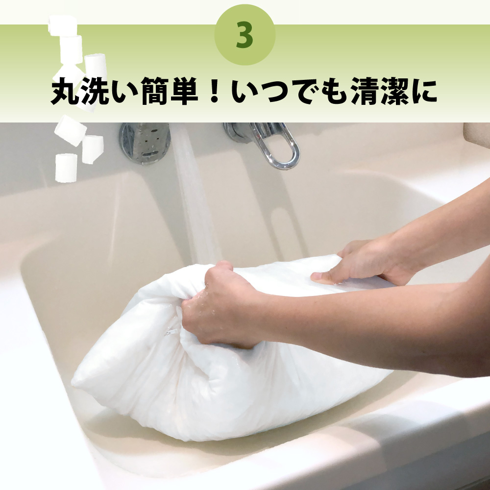 丸洗いが簡単でいつでも清潔な大粒パイプ枕